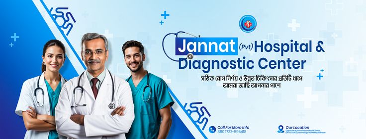 Clinic Image